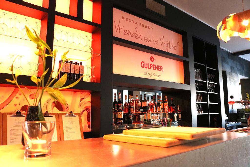 Saillant Centre - Auping Partner Hotel Maastricht